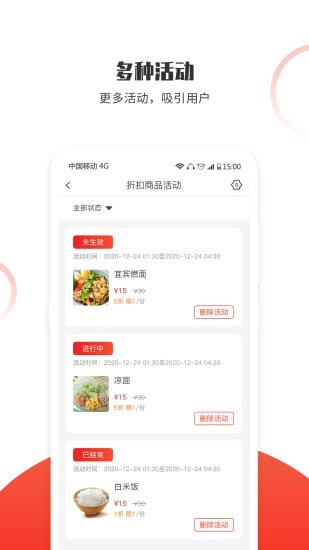 松鼠速客下载app安装-松鼠速客最新版下载