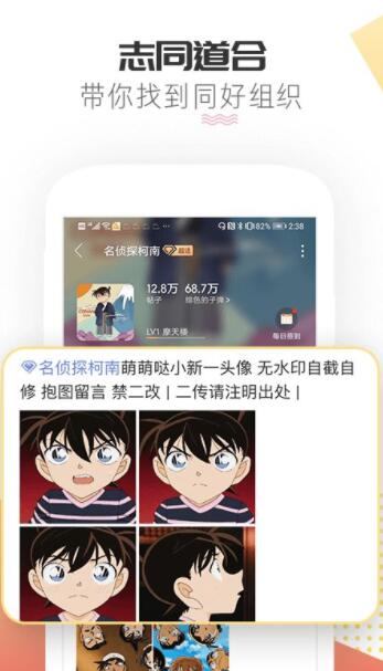 微博超话app永久免费版下载-微博超话app下载app安装