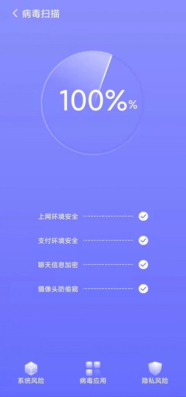 清理行家下载app安装-清理行家最新版下载