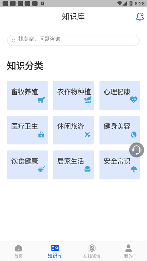 云上科普无广告官网版下载-云上科普免费版下载安装