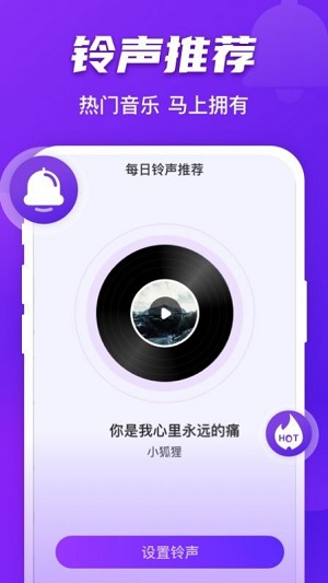 卓迈好友来电永久免费版下载-卓迈好友来电下载app安装