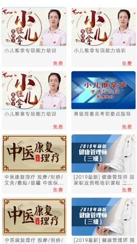 华予研究院无广告版app下载-华予研究院官网版app下载