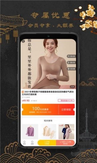 福连生活官网版app下载-福连生活免费版下载安装