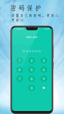 私域加密相册下载app安装-私域加密相册最新版下载