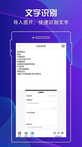 百变放大镜无广告版app下载-百变放大镜官网版app下载