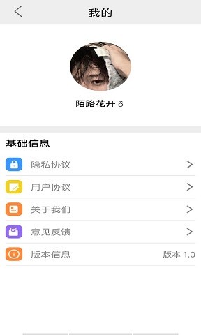 智能翻译助手官网版app下载-智能翻译助手免费版下载安装