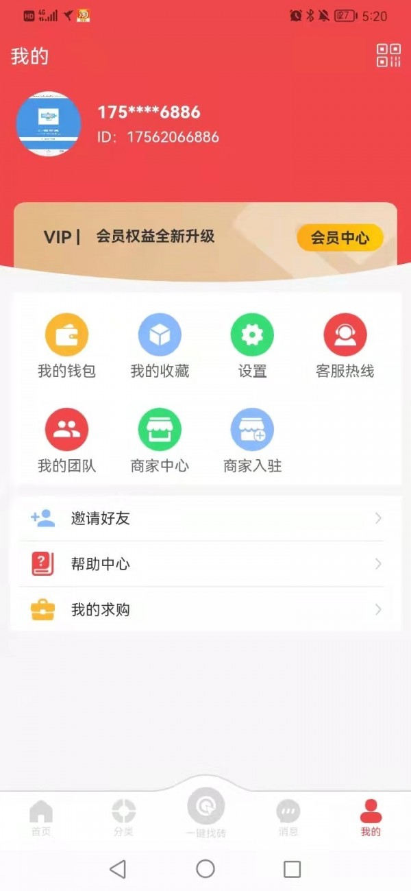 看看瓷砖无广告版app下载-看看瓷砖官网版app下载