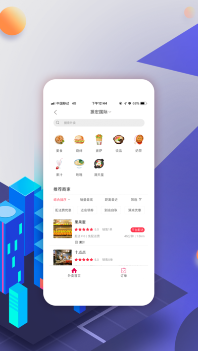 幸福织金永久免费版下载-幸福织金下载app安装