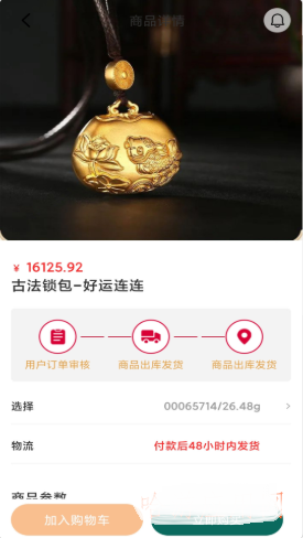 中金古法永久免费版下载-中金古法下载app安装