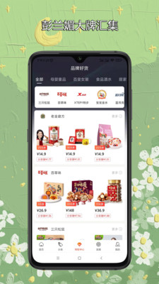 彭兰媚无广告版app下载-彭兰媚官网版app下载