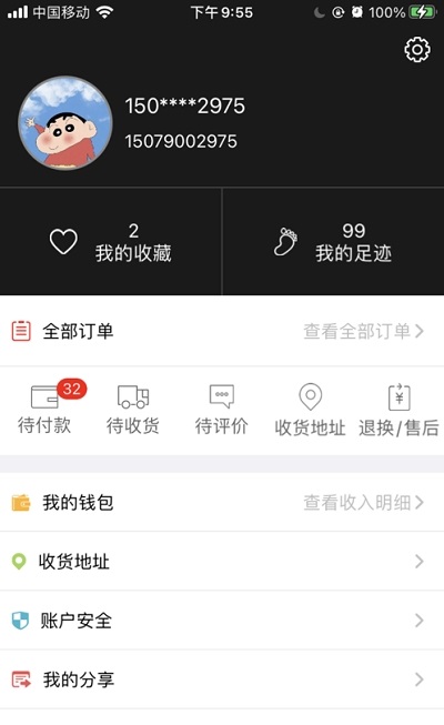 金集网下载app安装-金集网最新版下载