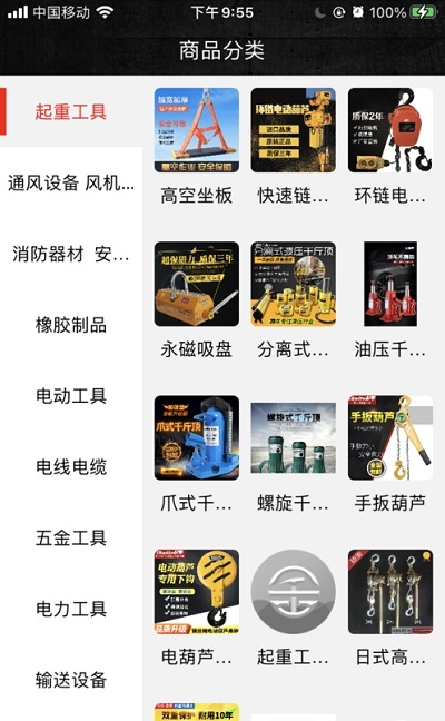 金集网下载app安装-金集网最新版下载