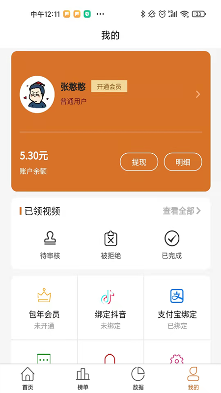 抖客精选下载app安装-抖客精选最新版下载