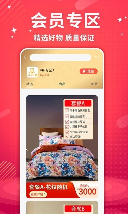 艾兴合下载app安装-艾兴合最新版下载