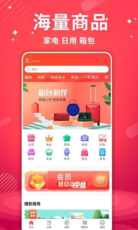 艾兴合下载app安装-艾兴合最新版下载