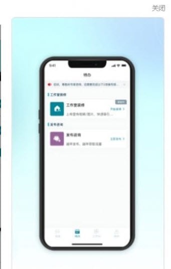 吱吱心理咨询师永久免费版下载-吱吱心理咨询师下载app安装