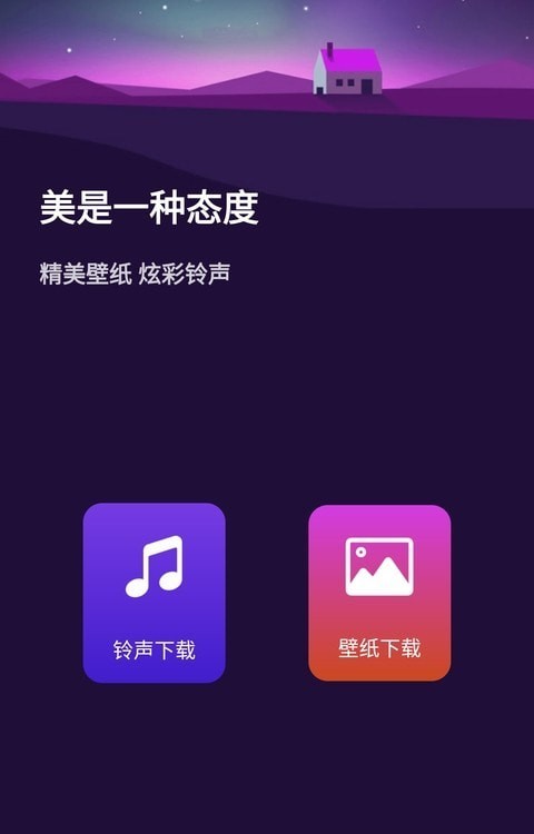 壁纸超人图片大全破解版app下载-壁纸超人图片大全免费版下载安装