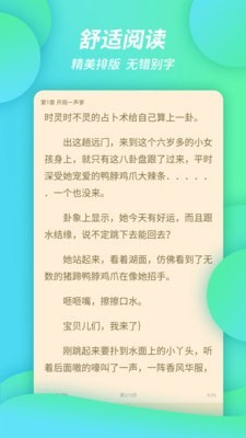 万卷书城安卓版手机软件下载-万卷书城无广告版app下载