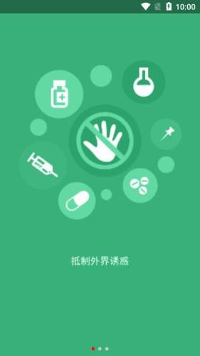 互动家园禁毒下载app安装-互动家园禁毒最新版下载