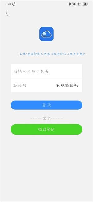 PDF快转破解版app下载-PDF快转免费版下载安装