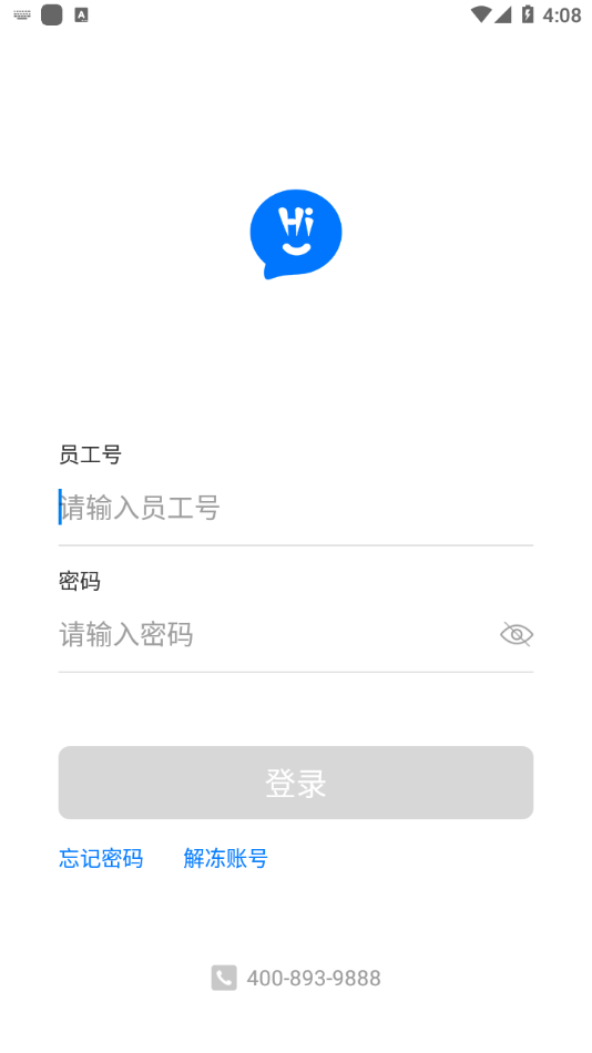 Hwork海尔永久免费版下载-Hwork海尔下载app安装