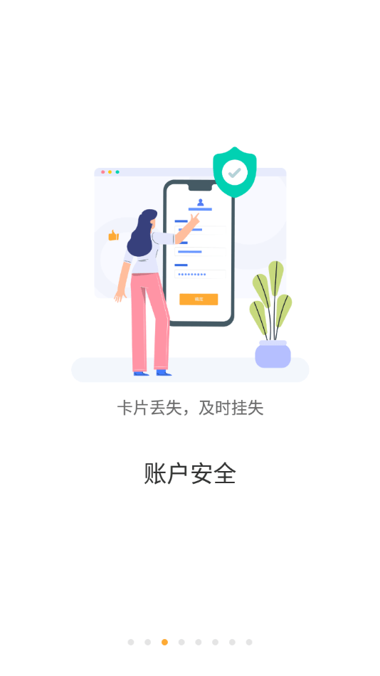 慧新e校永久免费版下载-慧新e校下载app安装