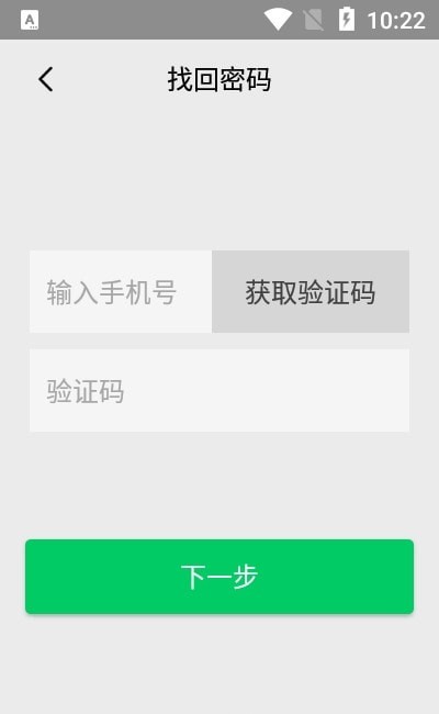 甘肃学驾最新版本最新版手机app下载-甘肃学驾最新版本无广告破解版下载