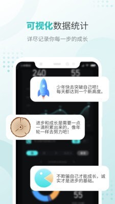 飞鱼专注无广告版app下载-飞鱼专注破解版app下载