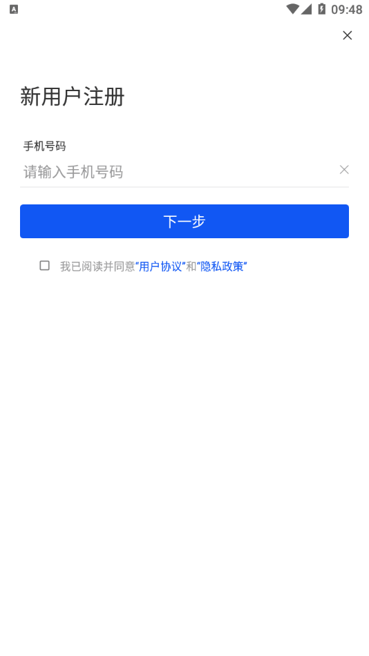 梨城云下载app安装-梨城云最新版下载