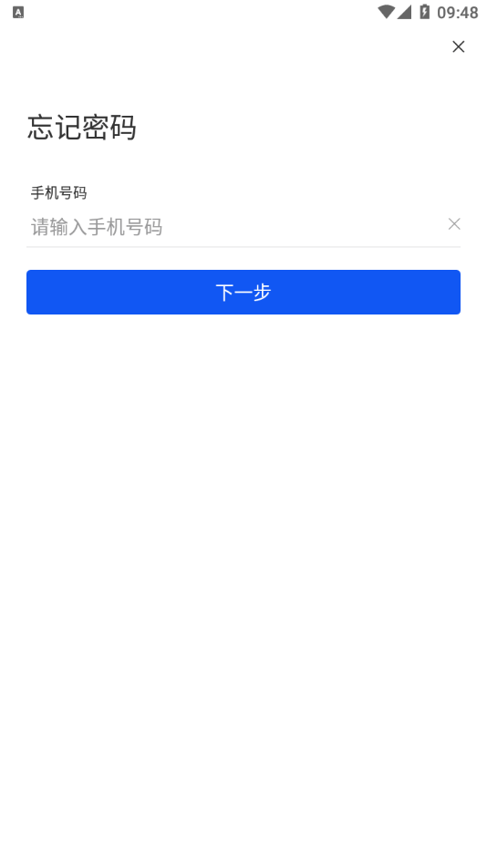 梨城云下载app安装-梨城云最新版下载