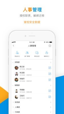 企业辅城最新版手机app下载-企业辅城无广告破解版下载