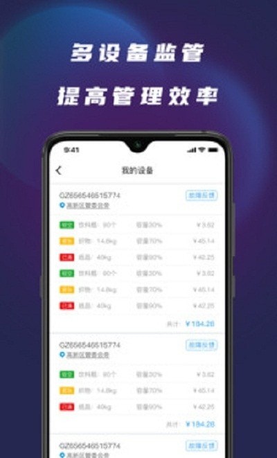 胖达回收员永久免费版下载-胖达回收员下载app安装