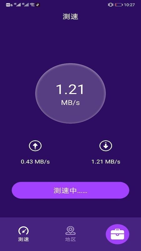 钮扣帮手下载app安装-钮扣帮手最新版下载