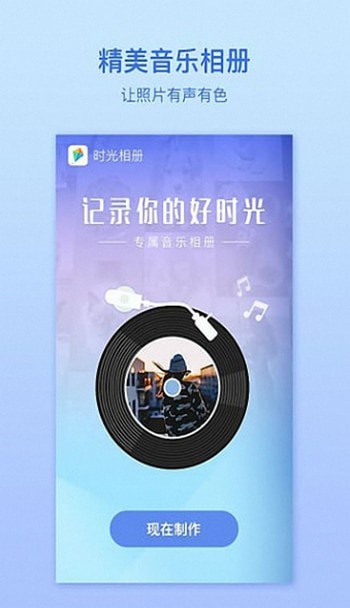 水晶相机无广告版app下载-水晶相机破解版app下载