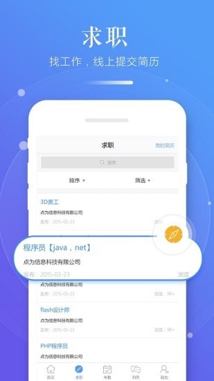 习行最新版手机app下载-习行无广告破解版下载