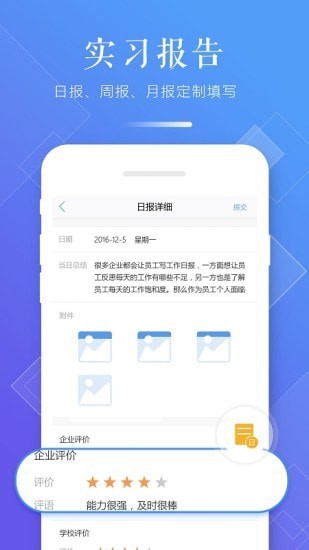 习行最新版手机app下载-习行无广告破解版下载