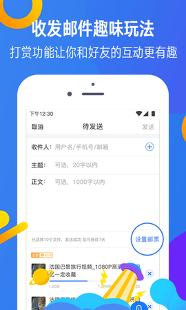 迅雷镖局破解版app下载-迅雷镖局免费版下载安装