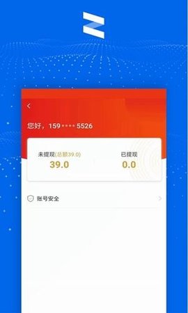 清铢下载app安装-清铢最新版下载