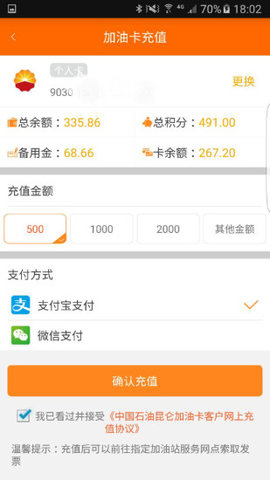 WeCom（中油即时通信）破解版app下载-WeCom（中油即时通信）免费版下载安装