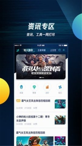 GameCenter（游戏魔盒）无广告破解版下载-GameCenter（游戏魔盒）免费版下载安装