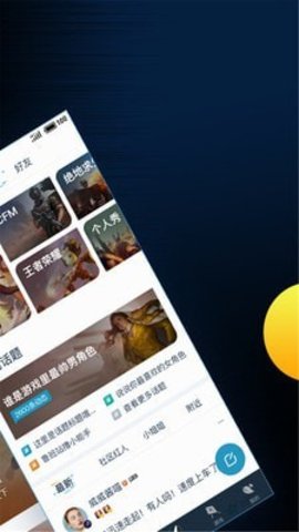 GameCenter（游戏魔盒）无广告破解版下载-GameCenter（游戏魔盒）免费版下载安装