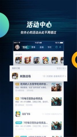 GameCenter（游戏魔盒）无广告破解版下载-GameCenter（游戏魔盒）免费版下载安装