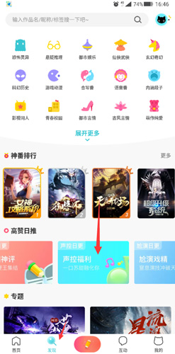 快点app无广告破解版下载-快点app免费版下载安装