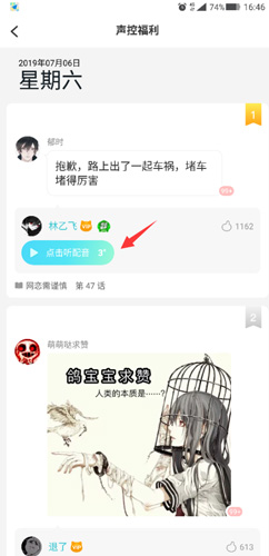 快点app无广告破解版下载-快点app免费版下载安装