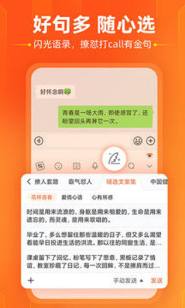 sogoukeyboard（搜狗输入法）无广告版app下载-sogoukeyboard（搜狗输入法）破解版app下载