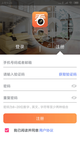 Care Home（看护家）安卓版手机软件下载-Care Home（看护家）无广告版app下载