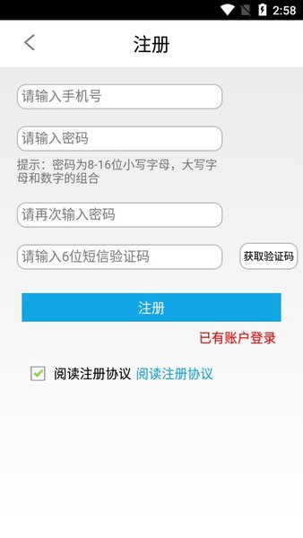 易港通司机端无广告版app下载-易港通司机端破解版app下载