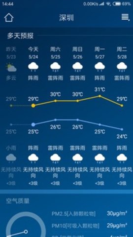 华为天气无广告版app下载-华为天气破解版app下载