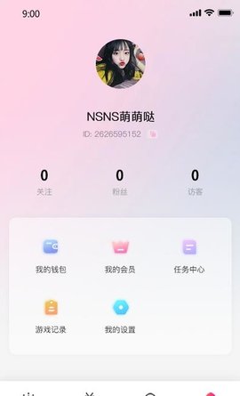 气球社交无广告版app下载-气球社交破解版app下载