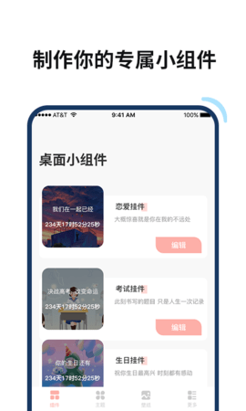 百变鸭下载app安装-百变鸭最新版下载